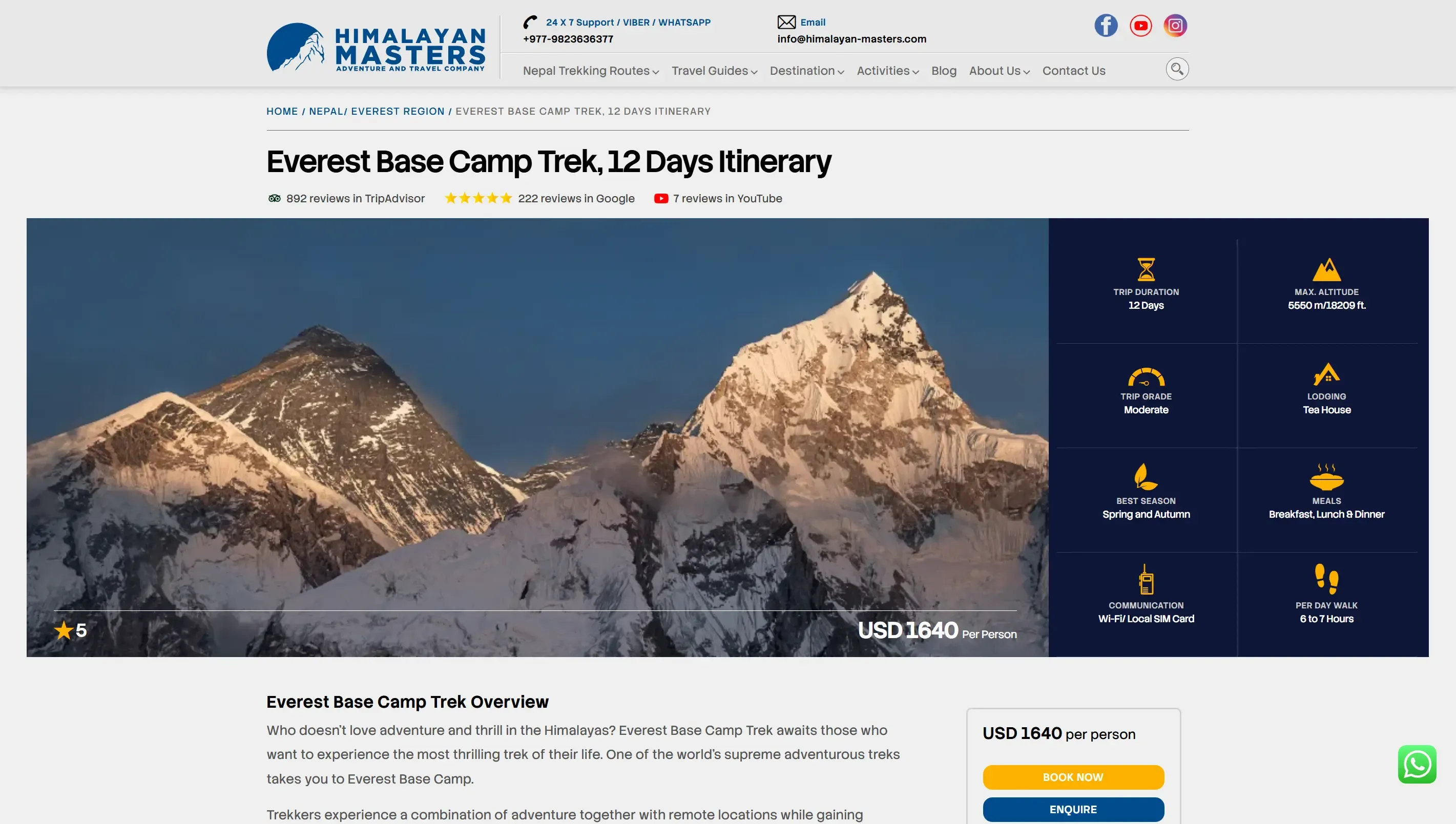 Himalayan Masters website, 2 of 2