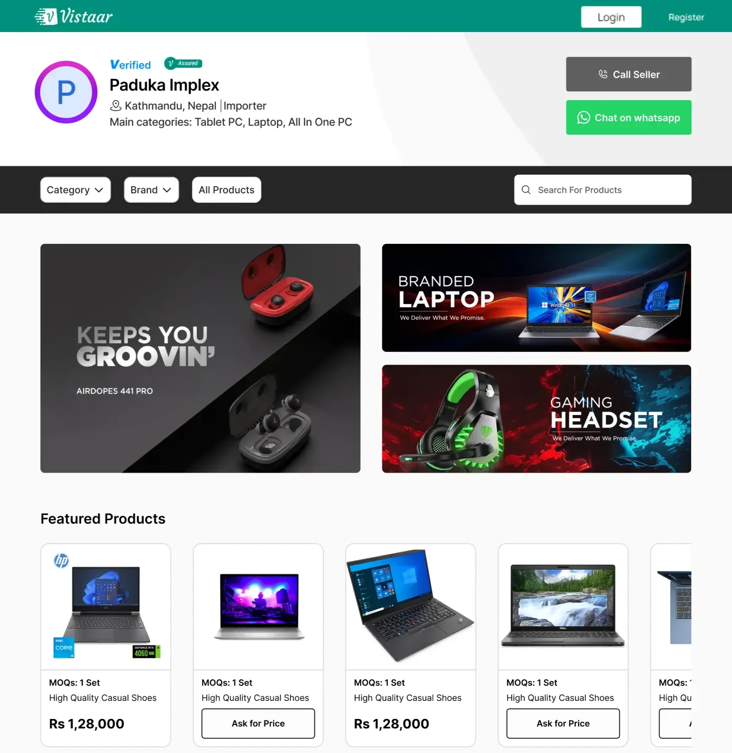 Vistaar Trade website, 2 of 2